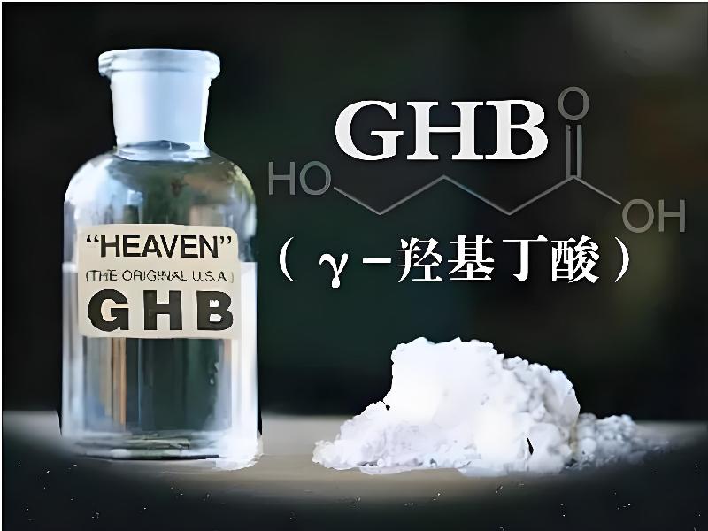 蓝精灵药水4746-GSzX型号